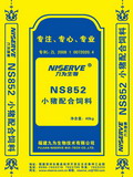 NS852С