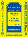 NS814