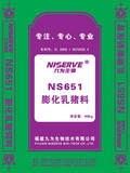 NS651